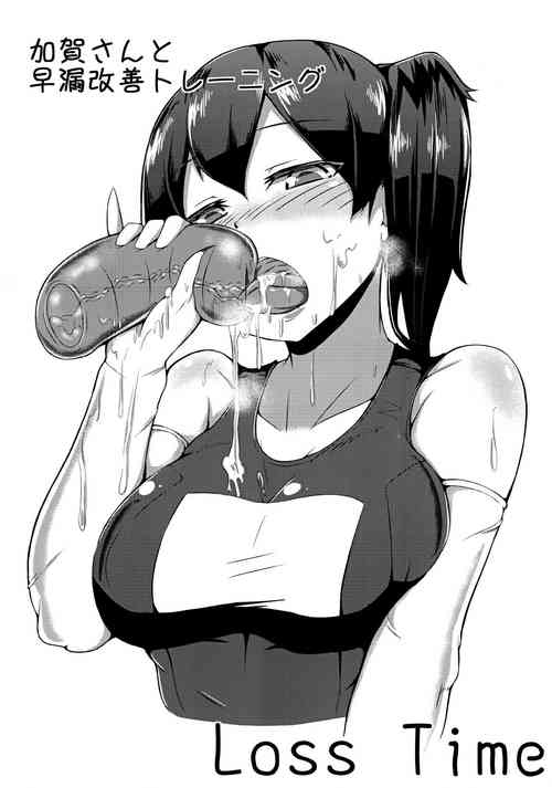 Download Training For The Benefit of Admiral's Premature Ejaculation with Kaga