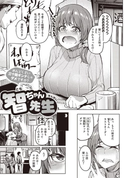 Page 51 of Kanojo no Nioi