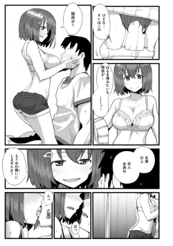 Page 23 of Secret After work.