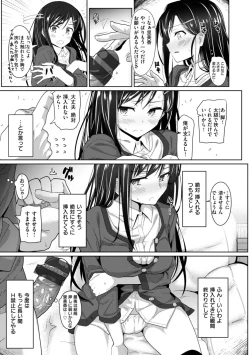 Page 39 of Secret After work.