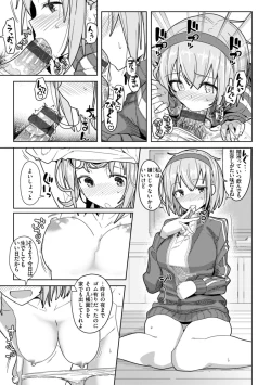 Page 59 of Secret After work.