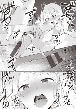 Page 18 of Watashi ja Nai Watashi