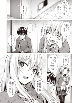 Page 26 of Smashing!