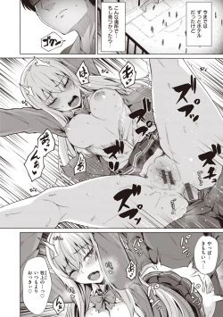 Page 32 of Smashing!