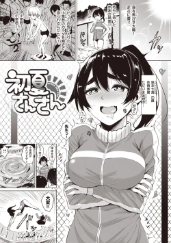 Page 47 of Smashing!