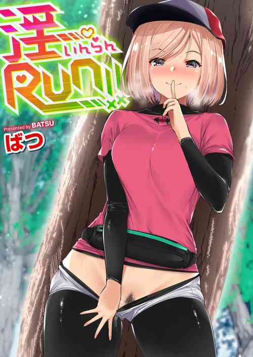Download InRUN!!