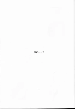 Page 25 of Nise FFX Shoukan Inshi Ni