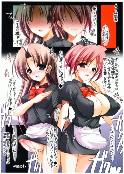 Page 14 of Daraku Tenshi