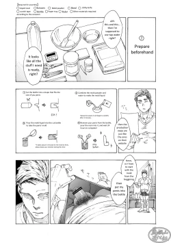 Page 12 of Tanoshii Papa no Zuga Kousaku