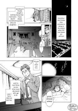 Page 3 of Tanoshii Papa no Zuga Kousaku