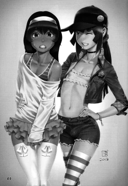 Page 3 of Natsuyasumi. Haru no Hi