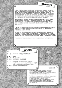 Page 22 of Natsuyasumi. Fuyu no Hi