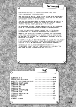 Page 4 of Natsuyasumi. Fuyu no Hi