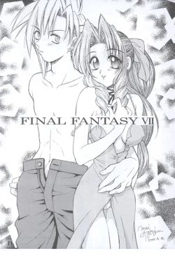 Page 2 of Slum no Hanauri