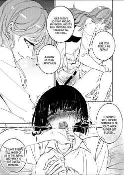 Page 16 of OmegaVerse sisters