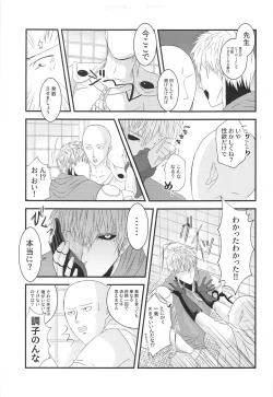 Page 10 of more!more!!more!!!