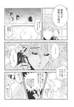 Page 11 of more!more!!more!!!