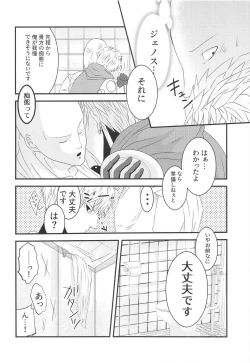 Page 13 of more!more!!more!!!