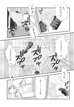 Page 20 of more!more!!more!!!