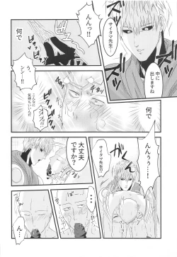 Page 21 of more!more!!more!!!