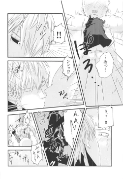 Page 25 of more!more!!more!!!