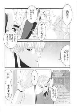 Page 27 of more!more!!more!!!