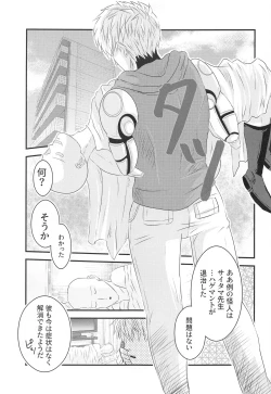 Page 28 of more!more!!more!!!