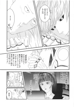 Page 30 of more!more!!more!!!