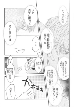 Page 31 of more!more!!more!!!