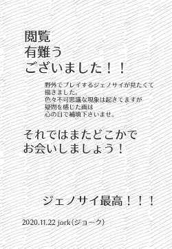 Page 34 of more!more!!more!!!