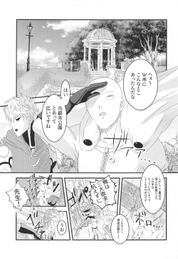 Page 6 of more!more!!more!!!