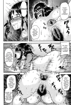 Page 14 of Male Smell Estrus