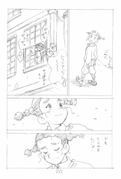 Page 20 of Enpitsu Kaki Eromanga 2015 Natsu no Gou