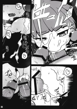 Page 22 of Shishite Shikabane