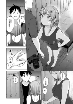 Page 109 of SotsuAl Cameraman to shite Ichinenkan Joshikou no Event e Doukou Suru Koto ni Natta Hanashi Ch. 1-12