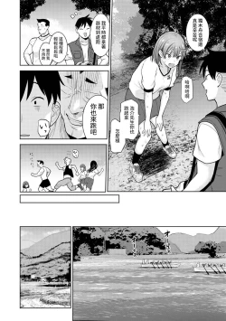 Page 130 of SotsuAl Cameraman to shite Ichinenkan Joshikou no Event e Doukou Suru Koto ni Natta Hanashi Ch. 1-12