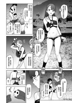 Page 159 of SotsuAl Cameraman to shite Ichinenkan Joshikou no Event e Doukou Suru Koto ni Natta Hanashi Ch. 1-12