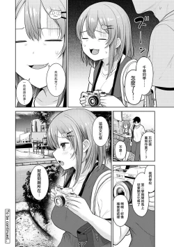 Page 308 of SotsuAl Cameraman to shite Ichinenkan Joshikou no Event e Doukou Suru Koto ni Natta Hanashi Ch. 1-12