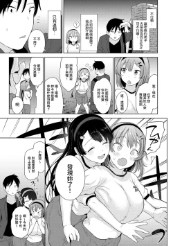 Page 31 of SotsuAl Cameraman to shite Ichinenkan Joshikou no Event e Doukou Suru Koto ni Natta Hanashi Ch. 1-12