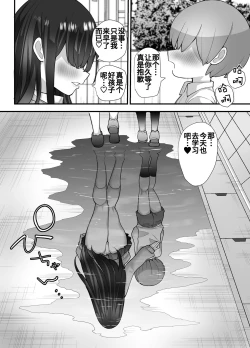 Page 63 of Nukarumi