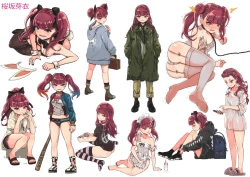 Page 5 of メイ☆カツ