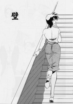 Page 101 of Egao no Subete...