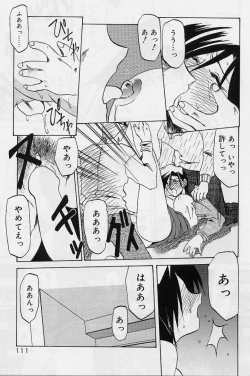 Page 115 of Egao no Subete...