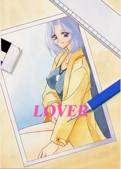 Page 122 of Egao no Subete...