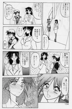 Page 138 of Egao no Subete...