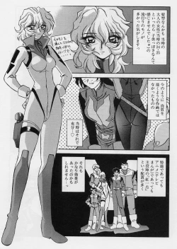 Page 189 of Egao no Subete...