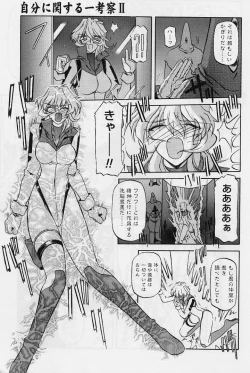 Page 191 of Egao no Subete...