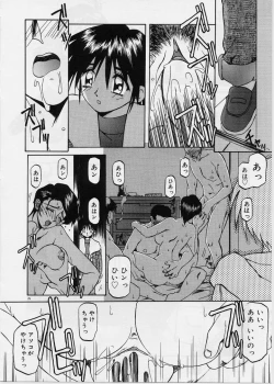 Page 30 of Egao no Subete...