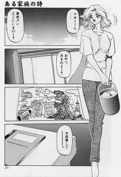 Page 35 of Egao no Subete...