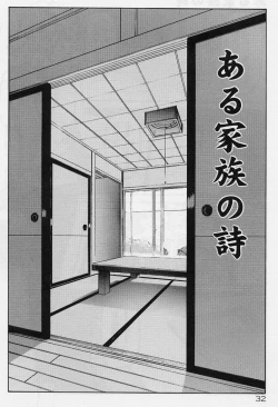 Page 36 of Egao no Subete...